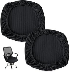 Cómo mantener y limpiar fundas elásticas para sillones y taburetes